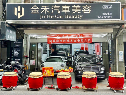 金禾汽車美容 永和店｜打蠟｜鍍膜推薦