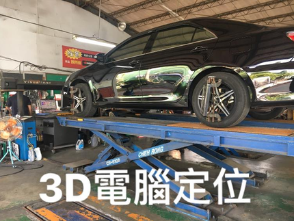 尚品金汽車生活館