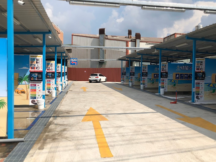 特麗雲端自助洗車-鶯歌尖山場