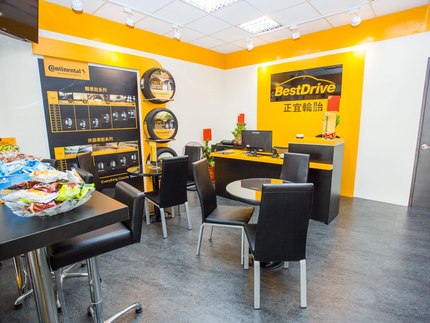 德國馬牌輪胎BestDrive旗艦店-正宜輪胎行