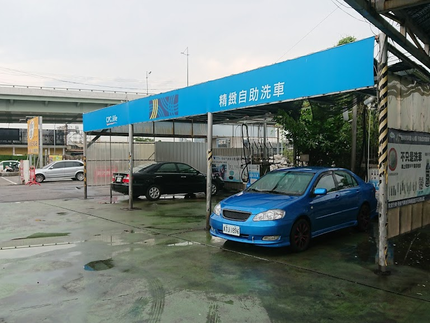 車容坊自助洗車-大業站