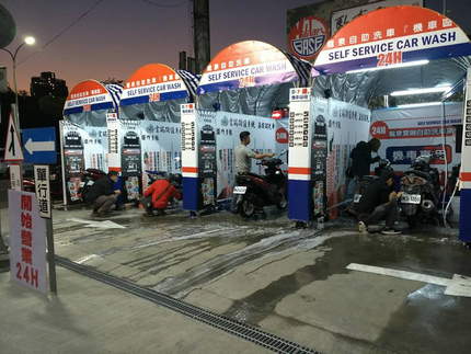 龍泉自助洗車廣場-三重場