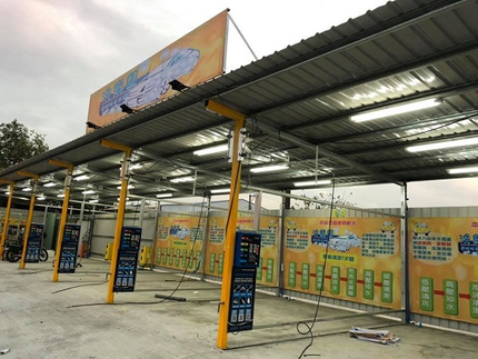 洗樂園自助洗車橋頭店