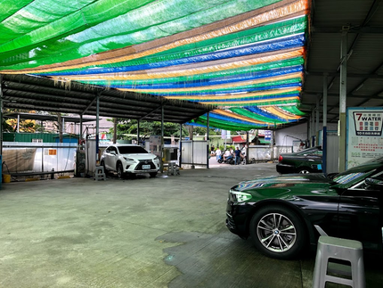豪得平面停車場附設自助洗車場