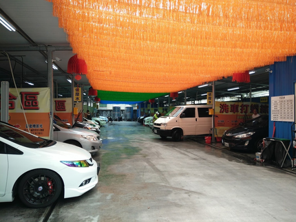 有仟自助洗車-同安店