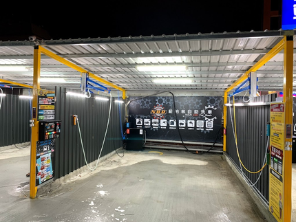 紐伯林自助洗車-中華南店