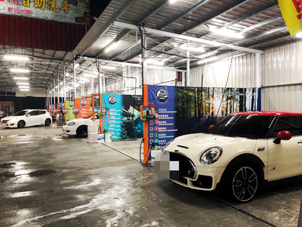 車庫24h自助洗車