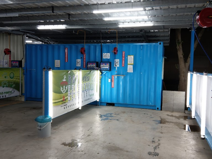 海盜碼頭自助洗車-草漯店