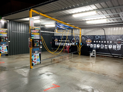 紐伯林自助洗車-中華南店