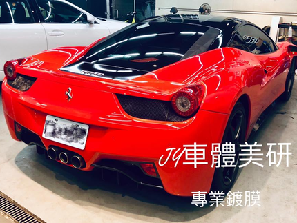 捷宇車体美研社