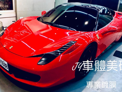 捷宇車体美研社