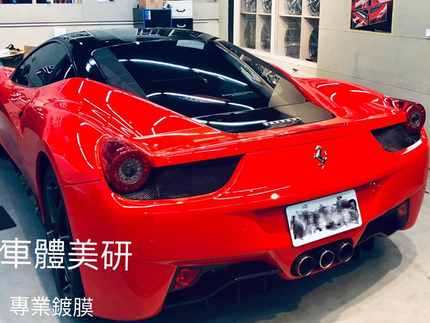 捷宇車体美研社