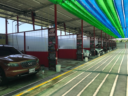 我愛泡泡自助洗車