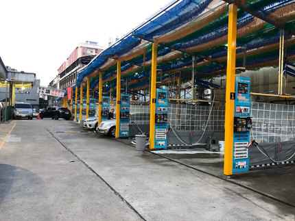 瑋小寶車澡堂自助洗車場-連城場
