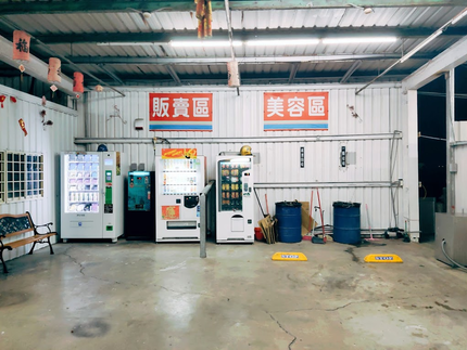 朴子鬥陣自助洗車場