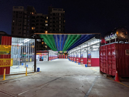 時圓自助洗車-文心南路店