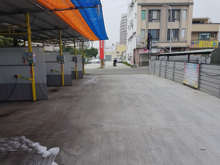 達特潔自助休閒洗車大同店