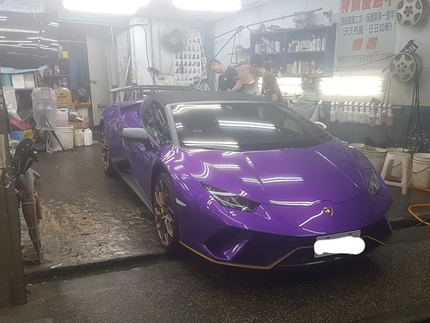 美輪專業汽車美容工作室