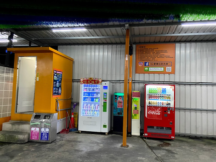 IG愛俥自助洗車