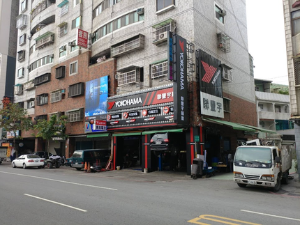 Yokohama 橫濱輪胎 - 聯豐宇輪胎行