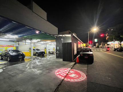 淨亮洗精緻自助洗車廣場