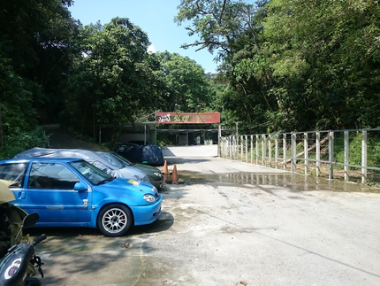 弘煜自助洗車場