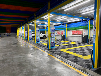 淨來洗自助洗車