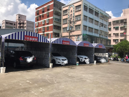 大溪老街雲端自助洗車