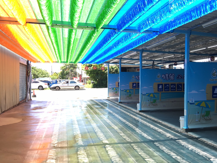 特麗雲端自助洗車-台東新生自助洗車場