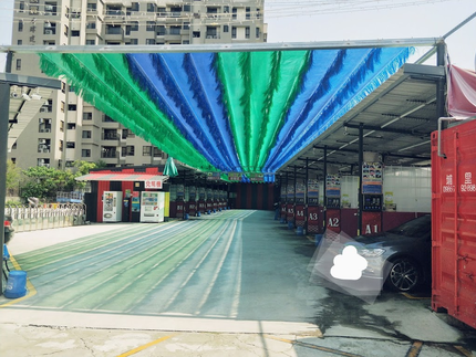 時圓自助洗車-文心南路店