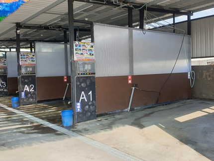 柯博文自助洗車場