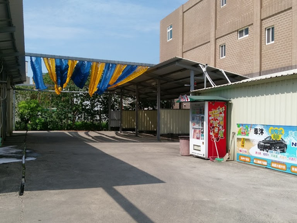 嚕啦啦自助洗車