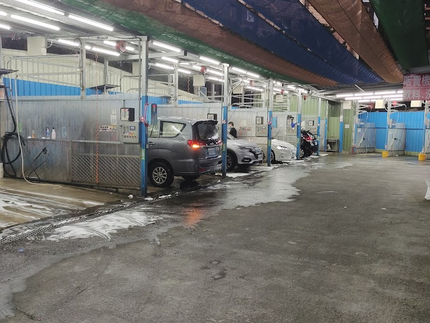 貝得潔自助洗車場