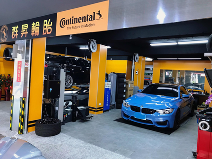 Continental德國馬牌輪胎-群昇輪胎