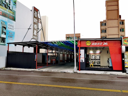鬥陣自助洗車-西勢店