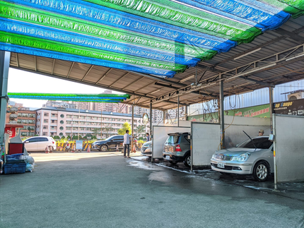 車太炫投幣自助洗車廣場-新北汐止店