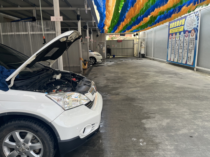 永順10元自助洗車場