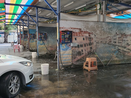 洗樂精緻自助洗車
