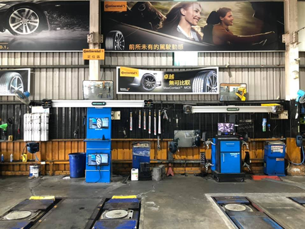 德國馬牌輪胎BestDrive旗艦店－昌奕輪胎