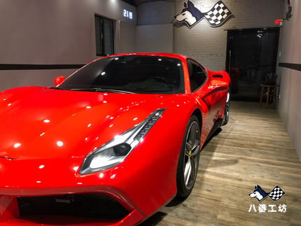 八番工坊 No.8 Workshop