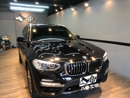 八番工坊 No.8 Workshop