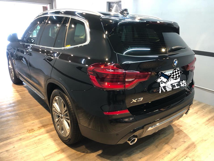 八番工坊 No.8 Workshop