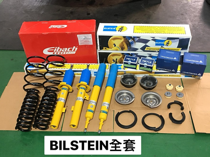 Dunlop 登祿普輪胎 - 新進汽車