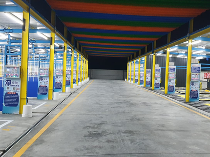 淨來洗自助洗車