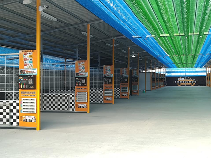 愛車屋DIY自助洗車(新市店)