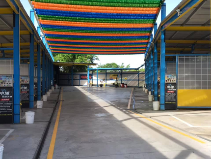 中埔自助洗車場