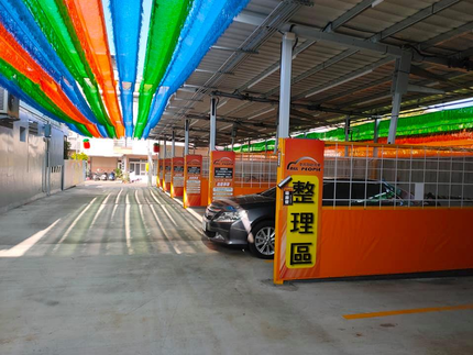 大林全民自助洗車場