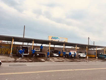 洗樂園自助洗車橋頭店
