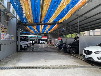 車太炫投幣自助洗車廣場-林口民權店