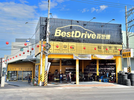 德國馬牌輪胎BestDrive旗艦店-輪胎世家鳳屏店